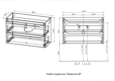 Тумба подвесная "Марелла 60" (2 ящ.) Люкс антискрейтч белый матовый, PLUS Тумба подвесная "Марелла 60" (2 ящ.) Люкс антискрейтч белый матовый, PLUS