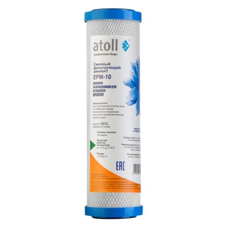 Сменный картридж Atoll EPM-10r из прессованного угля 10 микрон