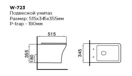 Унитаз керамический Black&White W-723, артикул W-723
