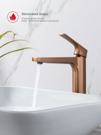 Смеситель для раковины высокий Raglo R07.15.33, медь