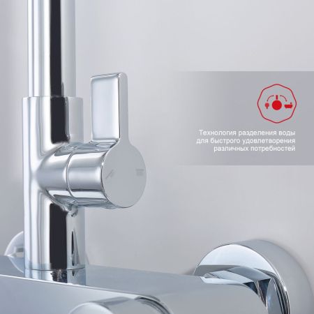 Душевая система Raglo R50.24, хром