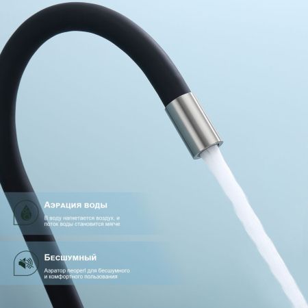 Смеситель для кухни с подключением фильтра Splenka S70.64.05, сатин