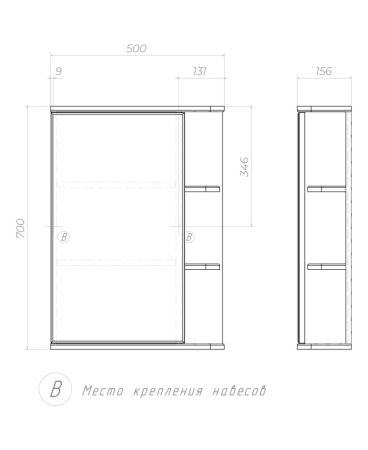 Зеркальный шкаф VIGO Nova zsh.NOV.50, 50 см, артикул zsh.NOV.50