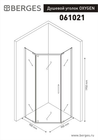 Душевой уголок OXYGEN 900*900
