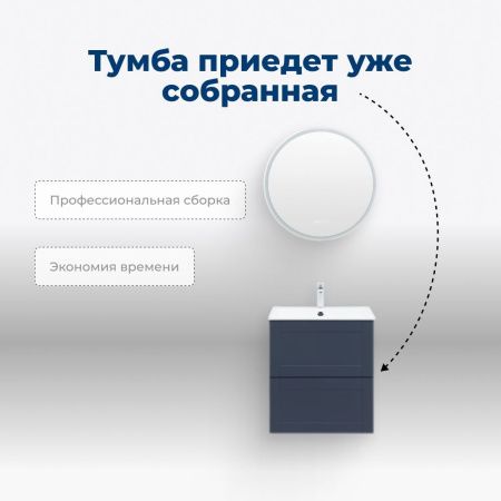 Тумба под раковину Aquanet Терра 60 маренго Тумба под раковину Aquanet Терра 60 маренго
