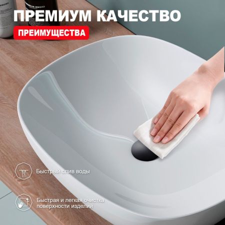 Донный клапан для раковины Raglo R600.01.06, черный