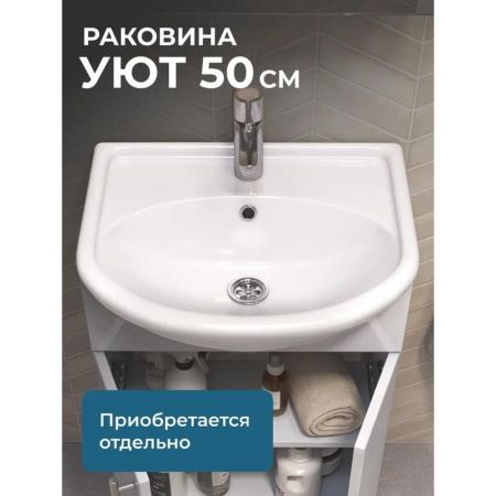 Тумба с раковиной напольная VIGO Turin 224, 50 см, артикул 224-com