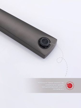 Смеситель для раковины встраиваемый Raglo R07.11.09, графит, артикул R07.11.09