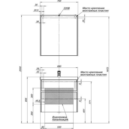 Зеркальный шкаф Aquanet Латина 70 белый, артикул 00179997