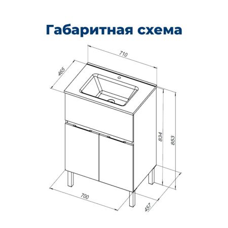 Тумба под раковину Aquanet Алвита new 70 1 ящик, 2 дверцы, антрацит, артикул 00303900