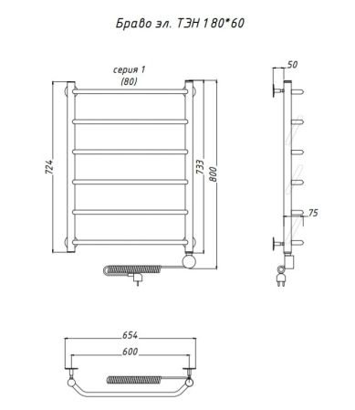 Электрический полотенцесушитель Тругор Браво 1 элТЭН 80x60 Хром, артикул Браво1/элТЭН8060