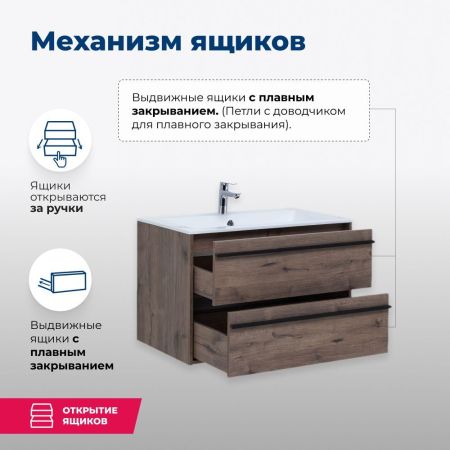 Тумба под раковину Aquanet Lino 80 Дуб Веллингтон, артикул 00253912