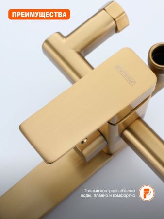 Душевая система Prohanss P60.24.03, сатин золотой, артикул P60.24.03