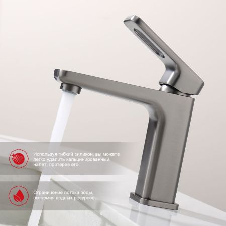 Смеситель для раковины Raglo R51.10.09, графит, артикул R51.10.09