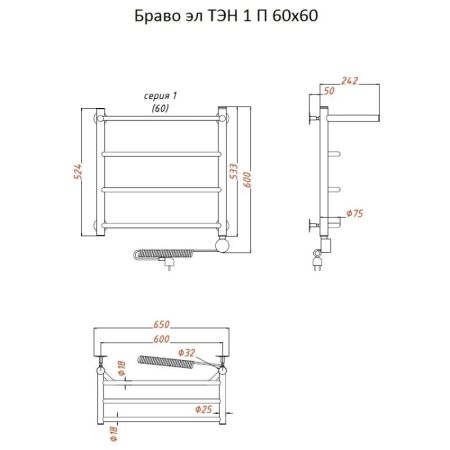 Электрический полотенцесушитель Тругор Браво 1 элТЭН 60x60 с полкой Хром