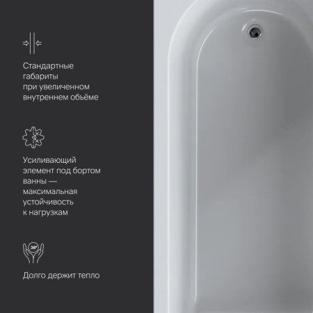 W72A-180-080W-A2 Ванна акриловая Spirit 180x80