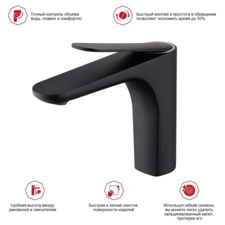 Смеситель для раковины Raglo R21.10.06, черный, артикул R21.10.06