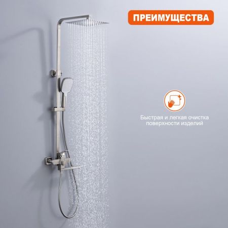 Душевая система Prohanss P30.24.05, сатин