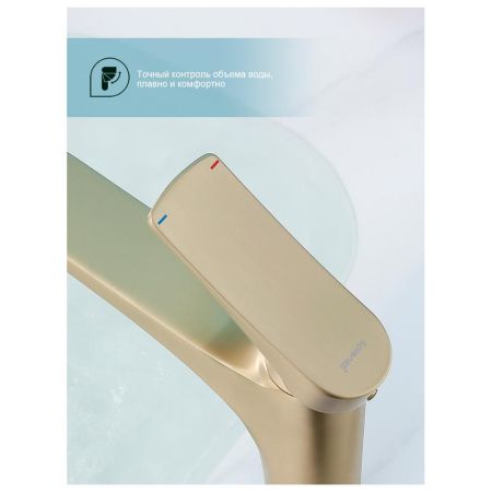 Смеситель для раковины Splenka S54.10.03, золотой сатин, артикул S54.10.03