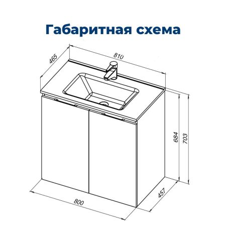 Тумба под раковину Aquanet Алвита New 80 2 дверцы, серый, артикул 00277528