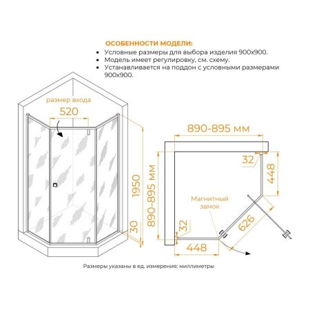 Комплект трапеция: RGW HO-088Gb + RGW SDR-50Gb + RGW SP-34Gb