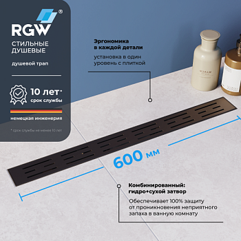 Душевой лоток Drain Leo-30B