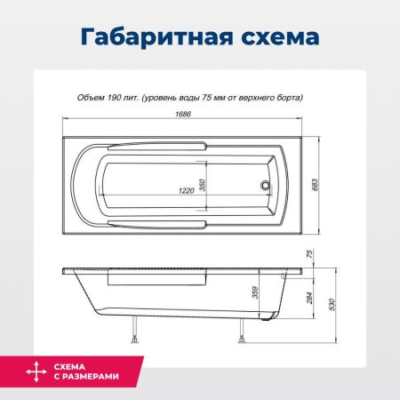 Акриловая ванна Aquanet Extra 170x70 (с каркасом), артикул 00205482