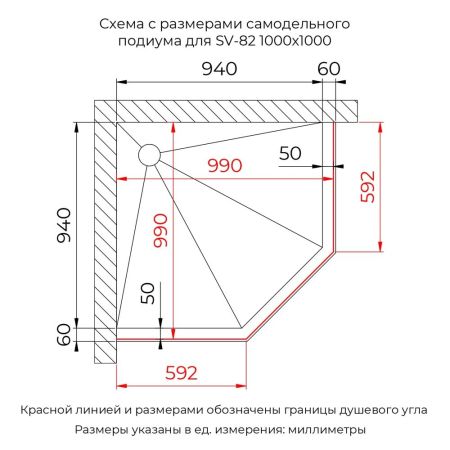 Душевой уголок RGW SV-82Gb "L" (Золотая вуаль, 1000x1000)