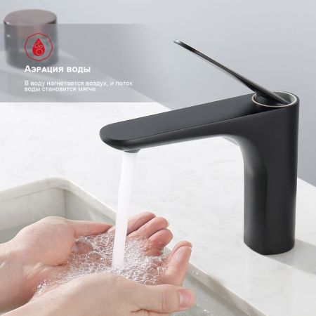 Смеситель для раковины Raglo R21.10.06, черный, артикул R21.10.06