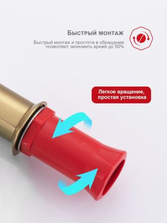 Смеситель для раковины высокий Raglo R07.15.03, золотой сатин, артикул R07.15.03