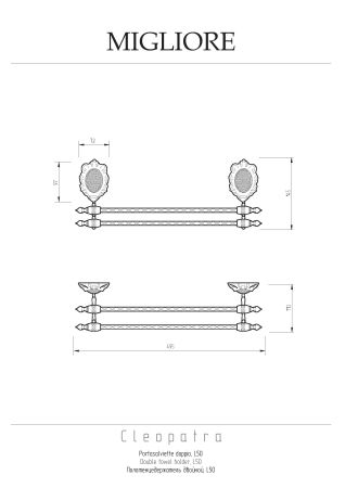 CLEOPATRA Полотенцедержатель двойной, L50 см, хром, артикул 16672