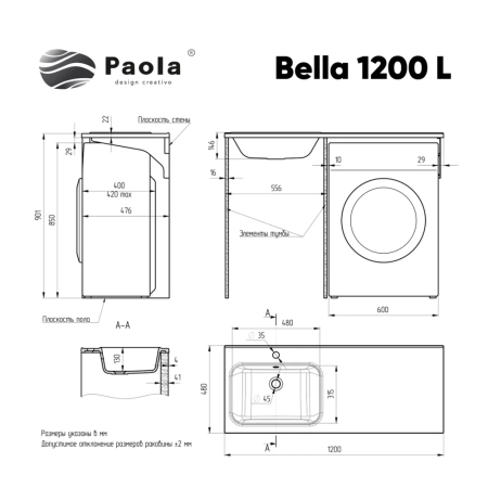 Раковина Paola Bella 1200 L, белый, артикул Bella 1200 L