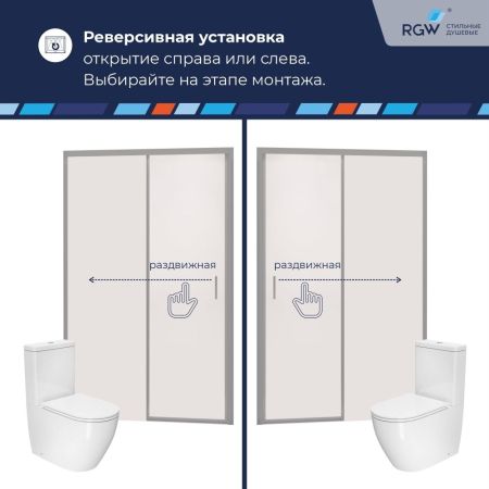 Душевая дверь RGW PA-017 (Прозрачное, 1700), артикул 350801717-11