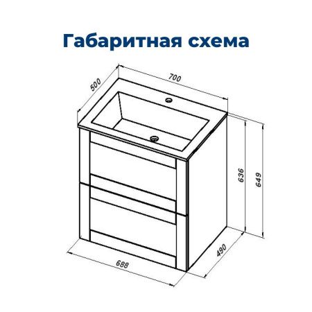 Тумба под раковину Aquanet Терра 70 маренго Тумба под раковину Aquanet Терра 70 маренго
