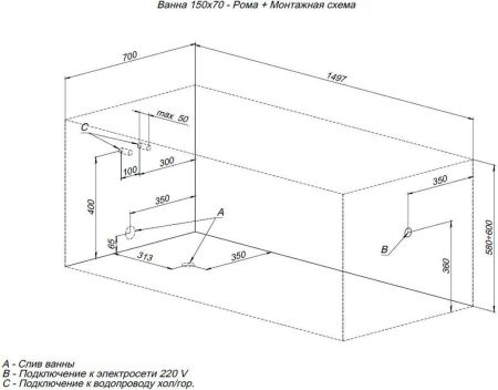 Акриловая ванна Aquanet Roma 150x70 (с каркасом), артикул 00205541