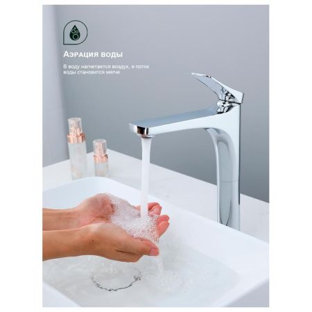 Смеситель для раковины высокий Splenka S54.15, хром, артикул S54.15