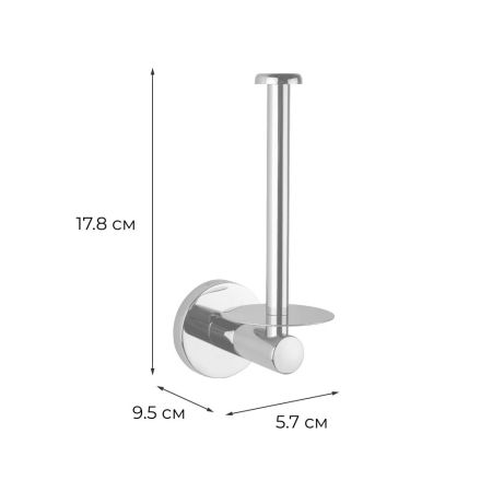 Держатель для туалетной бумаги FIXSEN COMFORT CHROME FX-85010B, хром, артикул FX-85010B