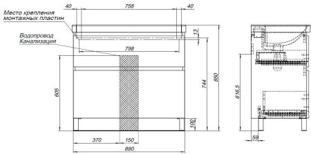 Тумба под раковину Aquanet Вега 90 напольная, белый глянец