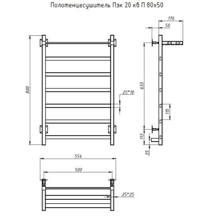 Электрический полотенцесушитель Тругор ПЭК 20 П КВ 80x50 с полкой Хром
