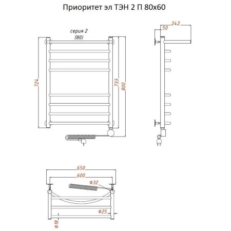 Электрический полотенцесушитель Тругор Приоритет 2 элТЭН 80x60 с полкой Хром, артикул Приоритет2/элТЭН8060П