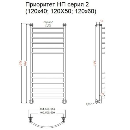 Водяной полотенцесушитель Тругор Приоритет 2 НП 120x50 Хром, артикул Приоритет2/нп12050
