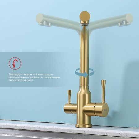 Смеситель для кухни с подключением фильтра Raglo R81.61.03, золотой сатин