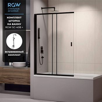 Комплект Шторка на ванну: RGW SC-40B + RGW SP-24B