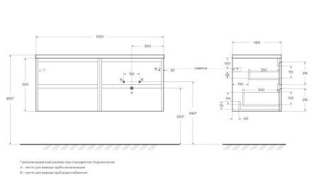 Мебель для ванной комнаты BELBAGNO KRAFT-1200 со столешницей, артикул KRAFT-600-2C-SO-RT