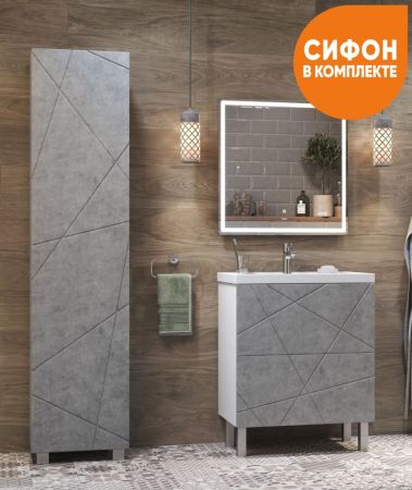 Тумба с раковиной напольная VIGO Geometry tn.GEO.FOS.70.2Y бетон, 70 см, артикул tn.GEO.FOS.70.2Y бетон-com