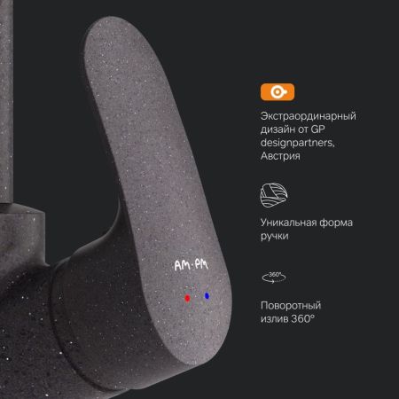 F8007122 Like смеситель для кухни, элегантный черный, шт, артикул F8007122