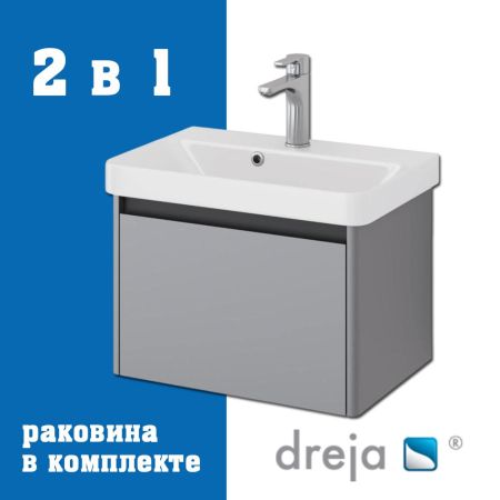 Тумба с раковиной подвесная Dreja Luxury 55 см, серый базальт, артикул 99-2011-com