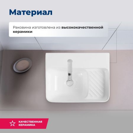 Раковина накладная Aquanet Comfort-1 40