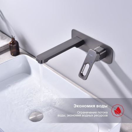 Смеситель для раковины встраиваемый Raglo R51.11.09, графит