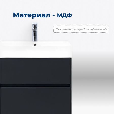 Тумба под раковину Aquanet Бруклин 60 антрацит матовый, артикул 00310140